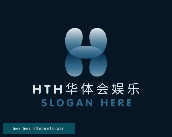 了解hth华体会